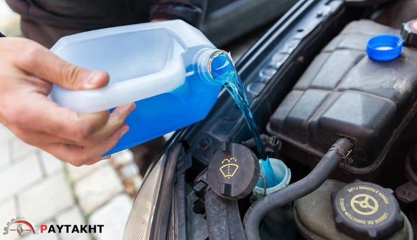 ضد یخ را کجا بریزیم؟