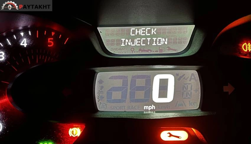 خطای check injection در مگان